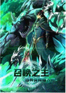 云上邮局 动漫目录封面